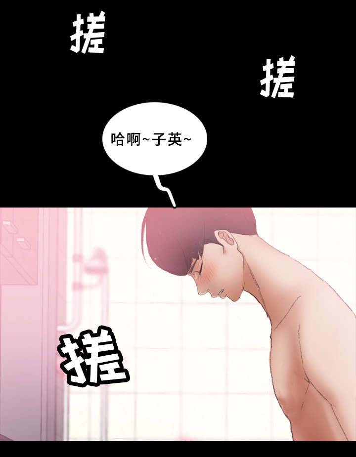 离奇招募漫画,第45章：骗我4图
