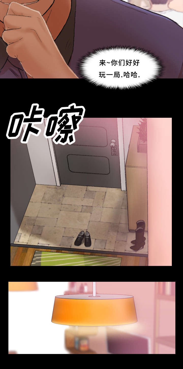 离奇招募漫画,第38章：玩一局2图