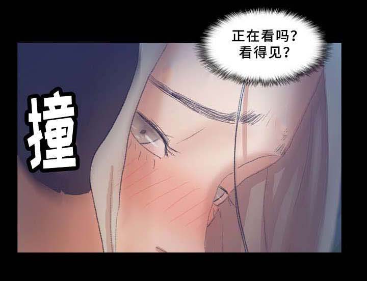 离奇招募漫画,第61章：有点慌3图