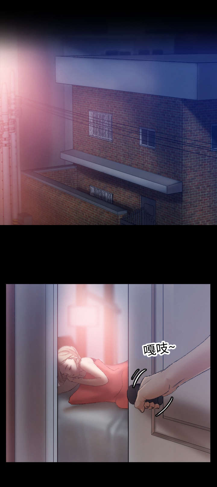 离奇招募漫画,第34章：装酷5图