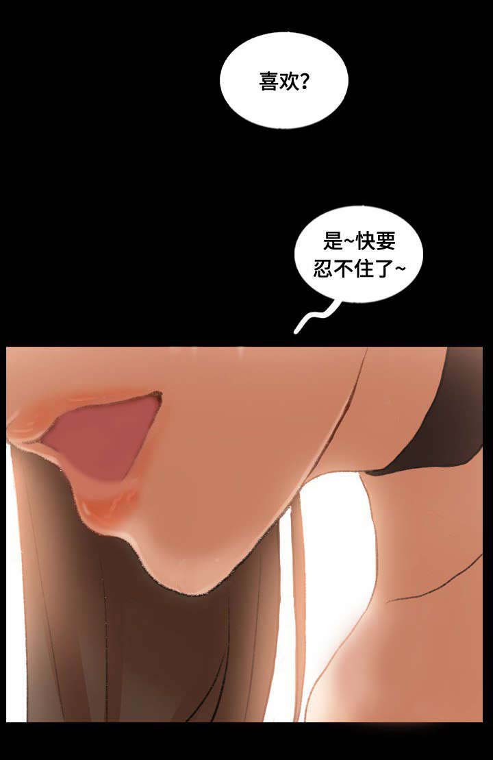 离奇招募漫画,第69章：来一局5图