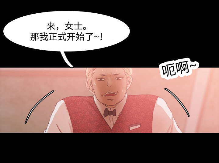 离奇招募漫画,第31章：电击4图