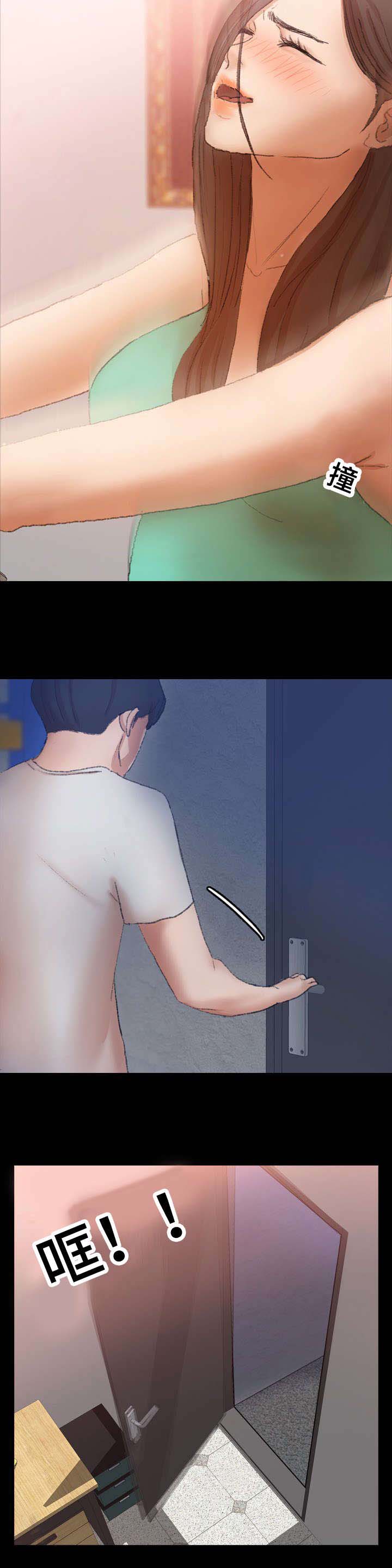 离奇招募漫画,第67章：胁迫5图