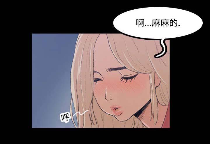 离奇招募漫画,第1章：公园内5图