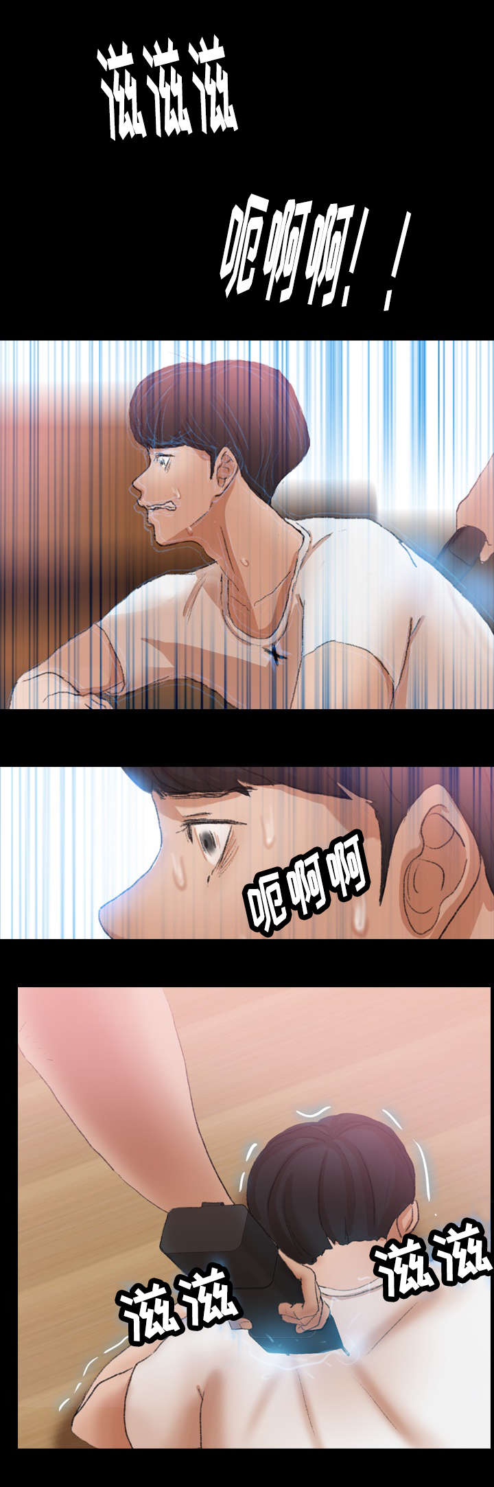 离奇招募漫画,第49章：危险2图