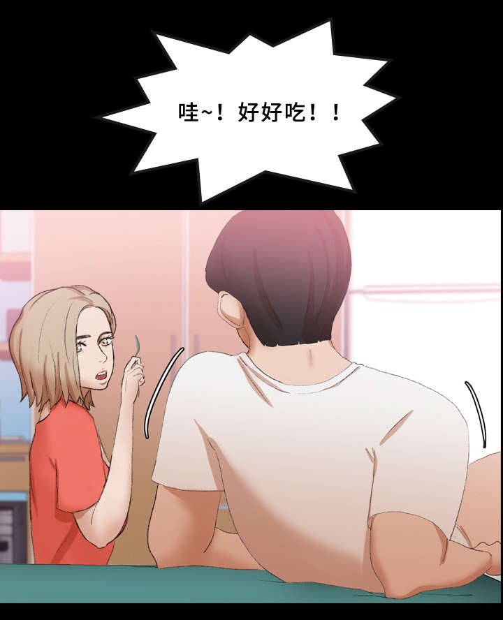 离奇招募漫画,第43章：可怜5图