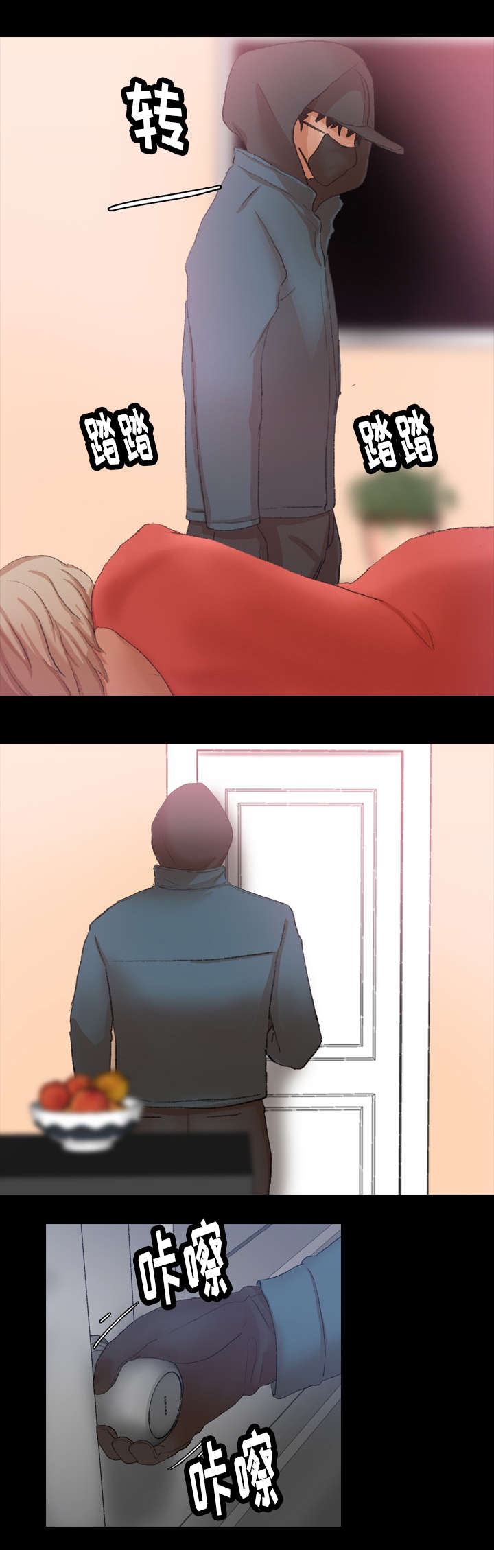 离奇招募漫画,第41章：紧张4图