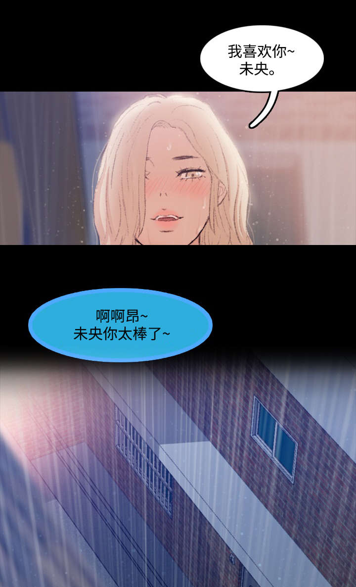 离奇招募漫画,第26章：拍摄2图