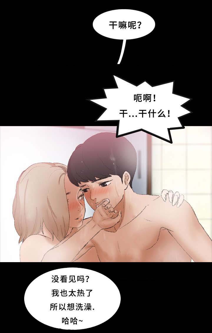 离奇招募漫画,第45章：骗我5图