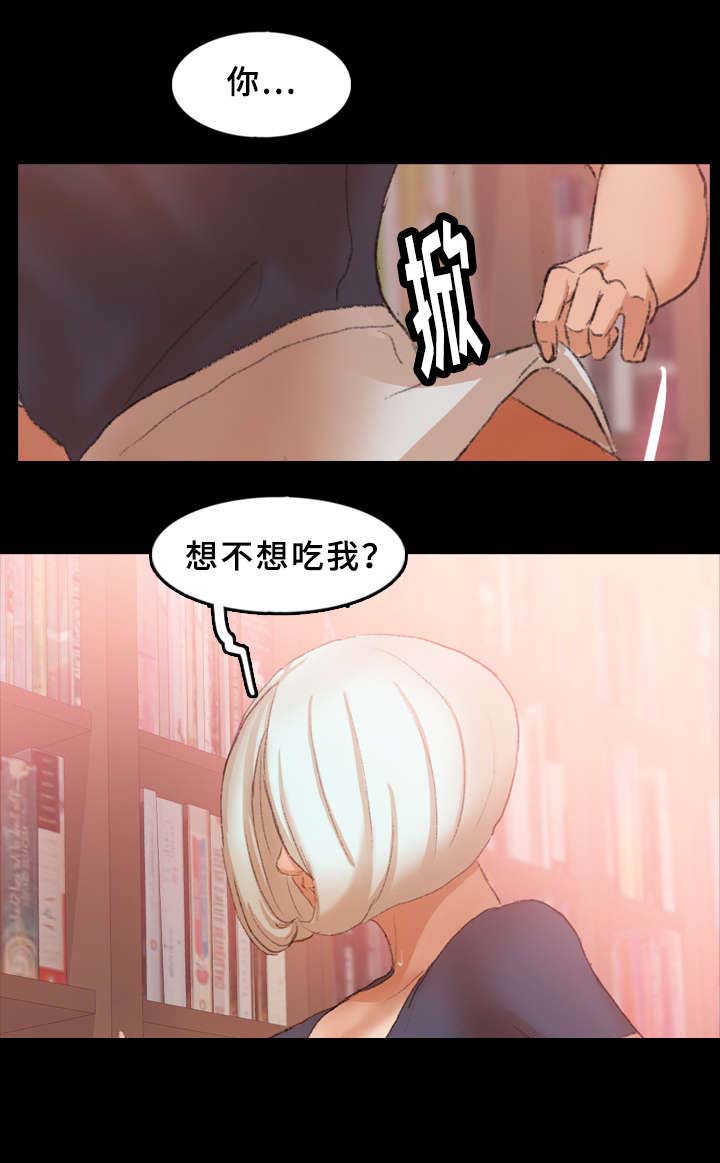 离奇招募漫画,第63章：车上睡觉3图