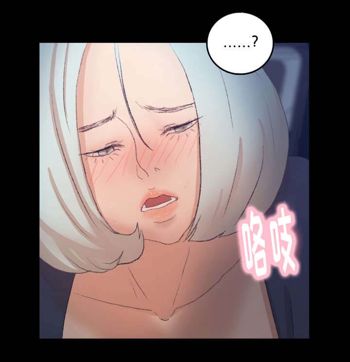 离奇招募漫画,第62章：点点5图