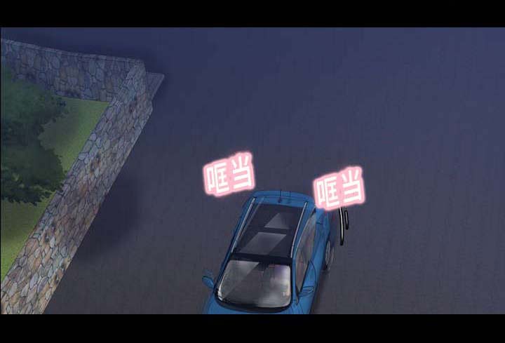 离奇招募漫画,第61章：有点慌1图