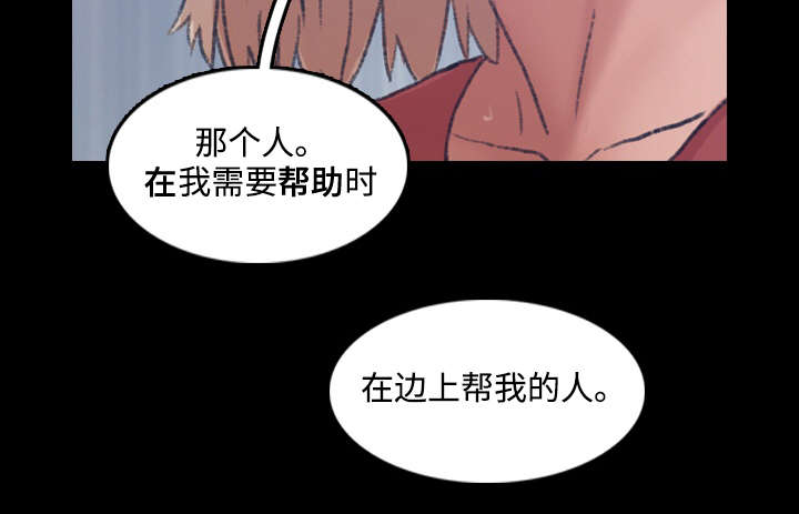 离奇招募漫画,第26章：拍摄1图