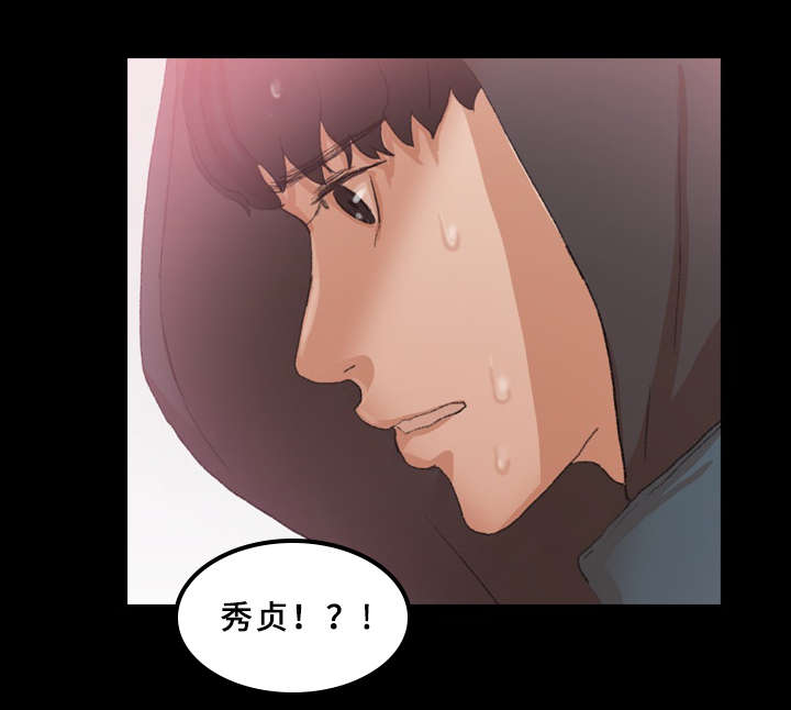 离奇招募漫画,第55章：反击2图