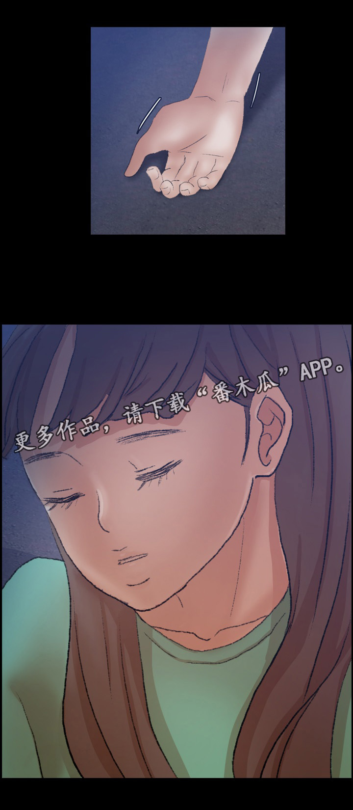 离奇招募漫画,第78章：叔叔你是谁2图