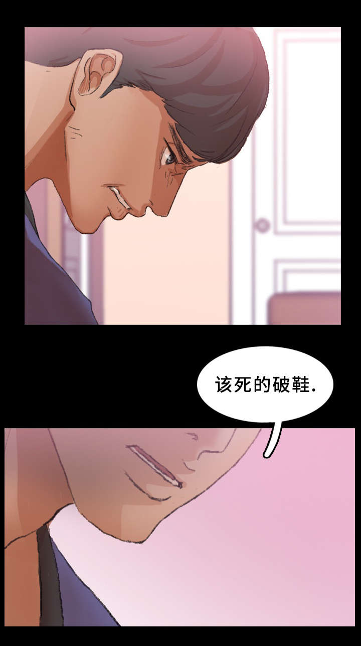 离奇招募漫画,第48章：证据1图