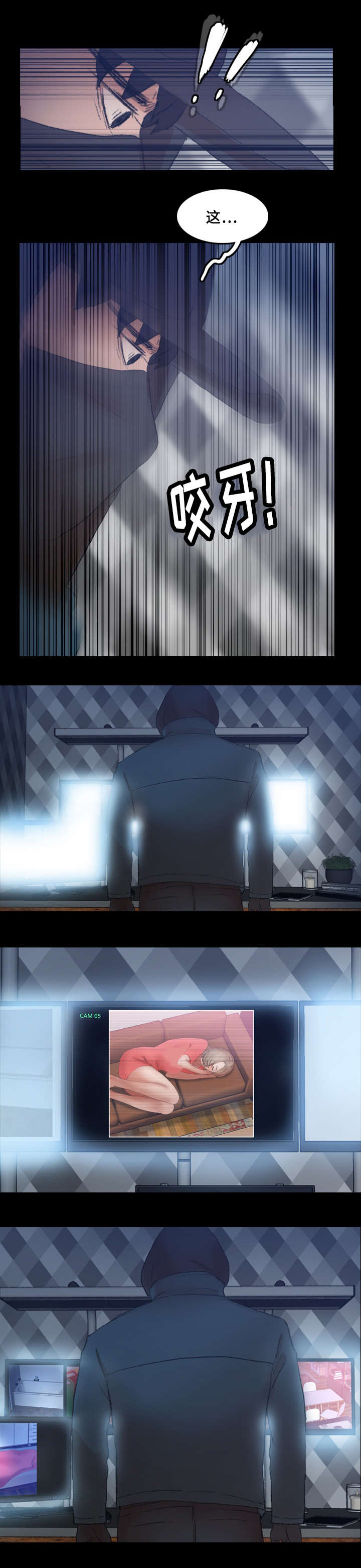 离奇招募漫画,第42章：针孔摄像头3图