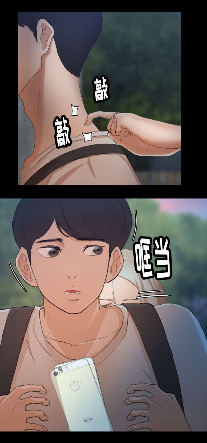 离奇招募漫画,第62章：点点3图