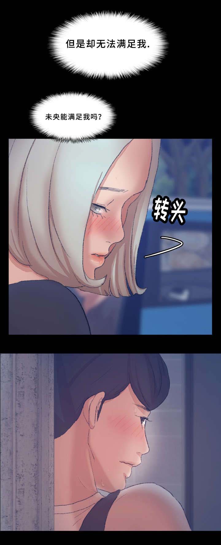 离奇招募漫画,第62章：点点4图