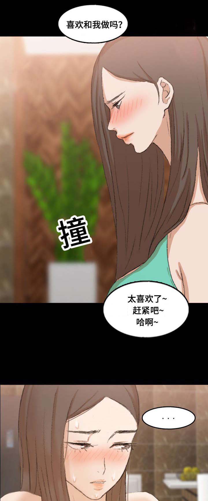 离奇招募漫画,第68章：续约条件4图