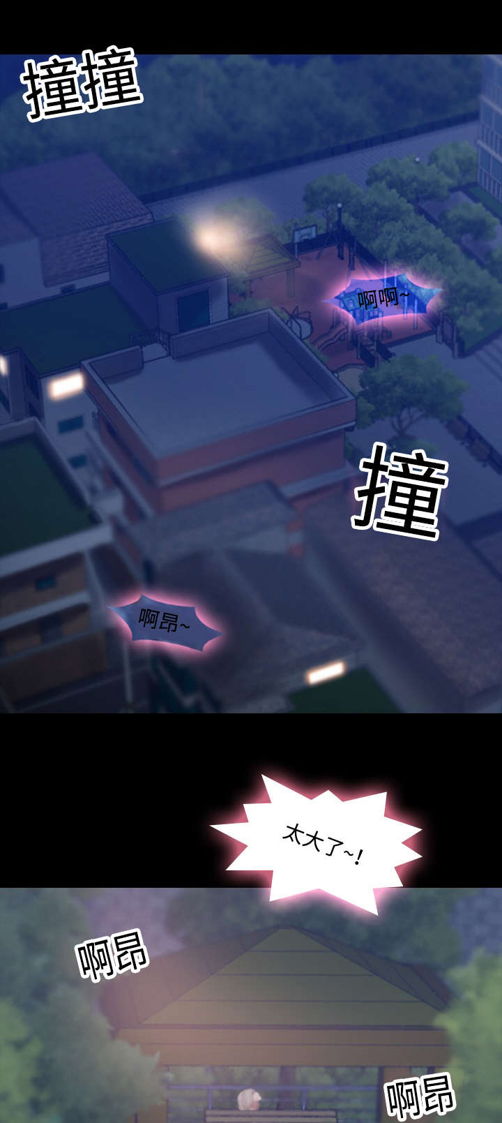 离奇招募漫画,第25章：诱人4图