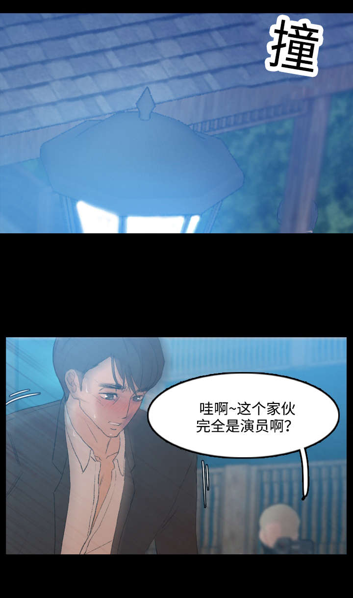 离奇招募漫画,第32章：胁迫1图
