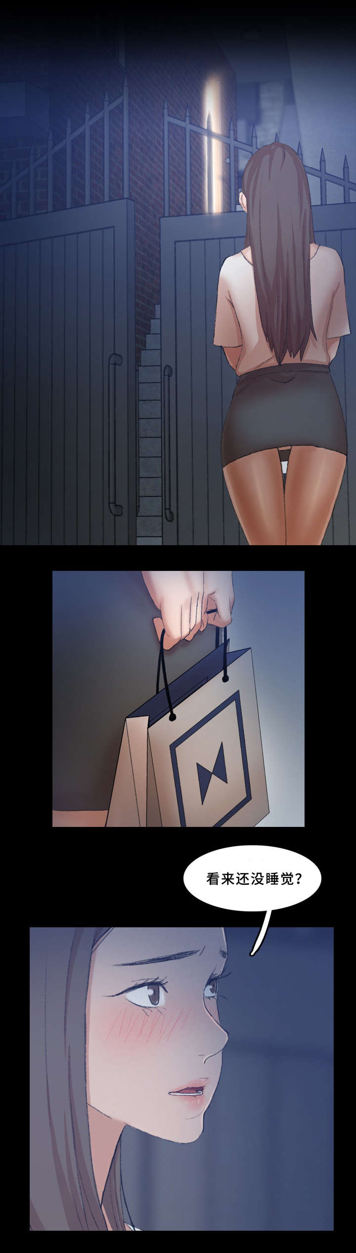 离奇招募漫画,第40章：演员3图