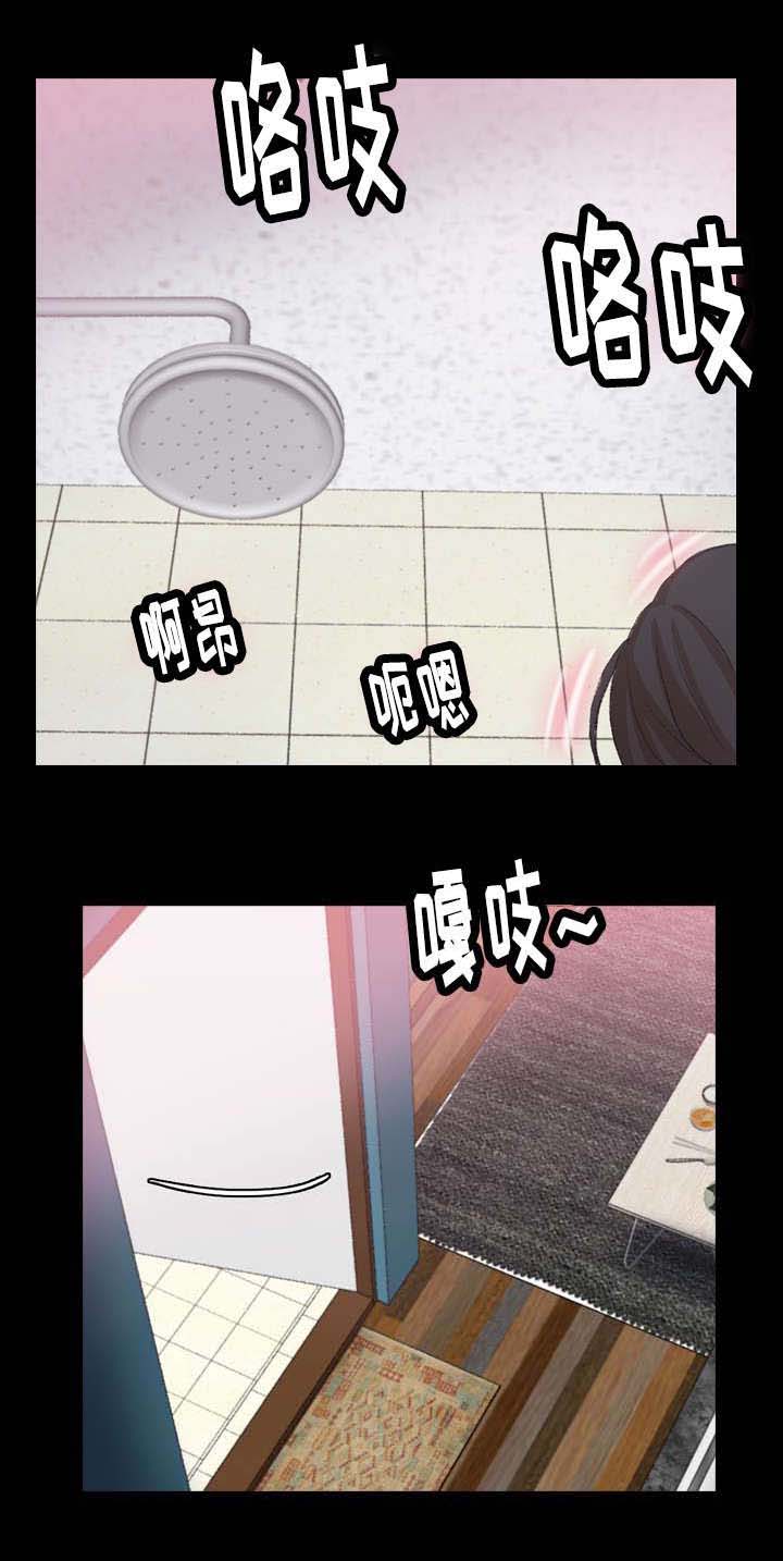 离奇招募漫画,第46章：命令5图