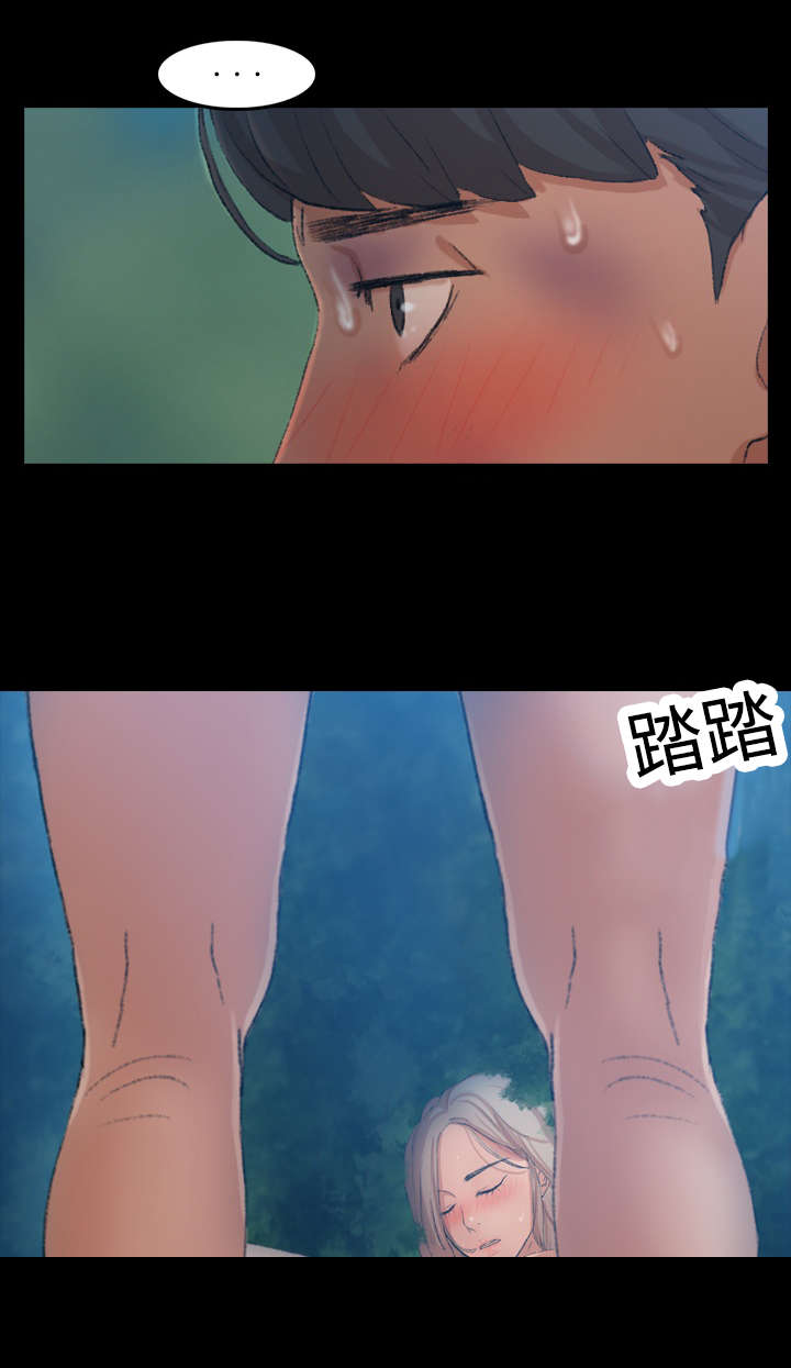 离奇招募漫画,第33章：不能浪费3图