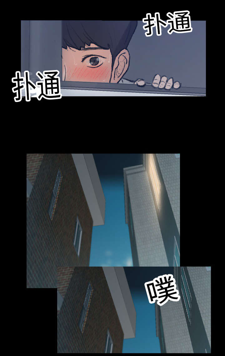 离奇招募漫画,第2章：在干嘛4图