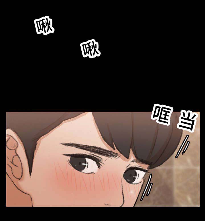 离奇招募漫画,第69章：来一局5图