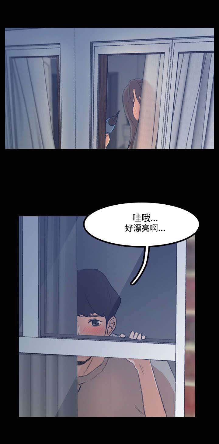离奇招募漫画,第2章：在干嘛3图