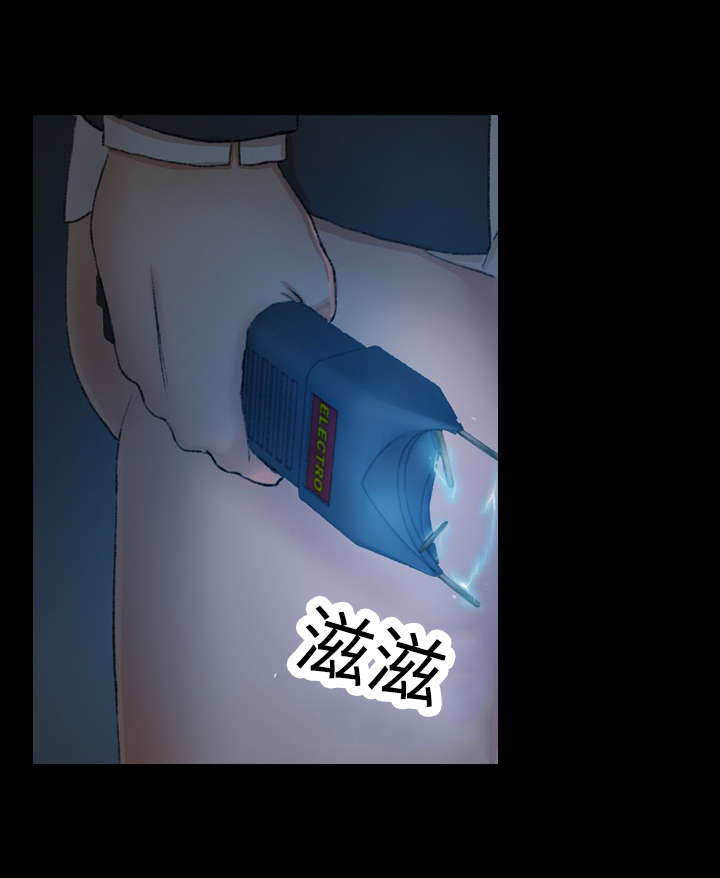 离奇招募漫画,第34章：装酷5图