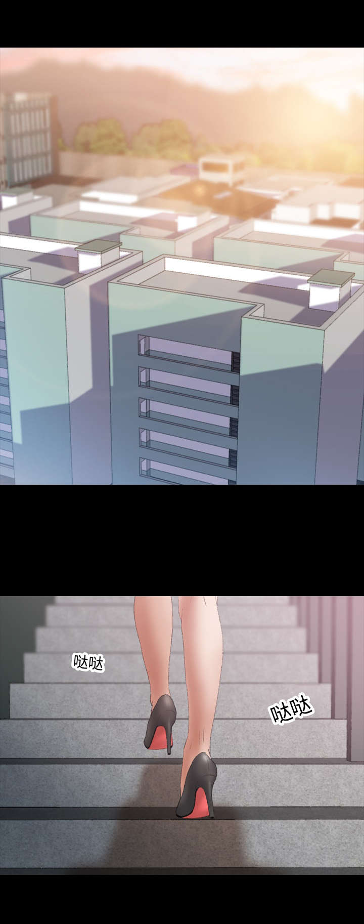 离奇招募漫画,第17章：配送员5图