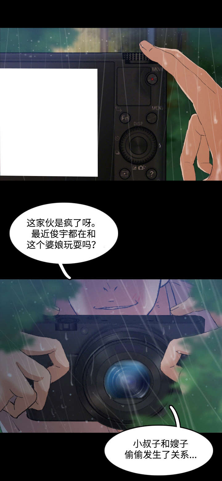 离奇招募漫画,第25章：诱人3图