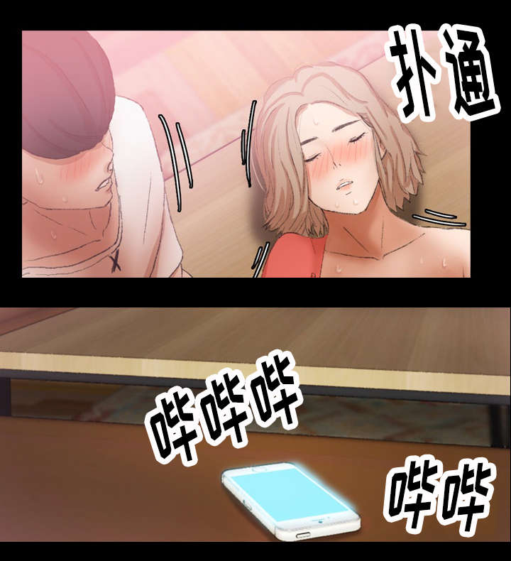 离奇招募漫画,第39章：骂人3图