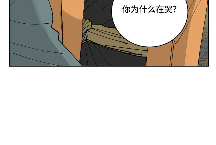 爱的妇产科电视剧漫画,第39章：有点累2图