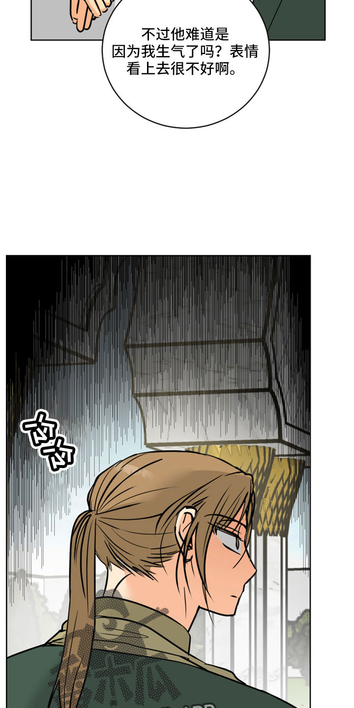 继承者的情人契约:爱住不放百度云漫画,第62章：【第二季】很慈祥的人4图