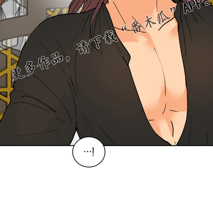 亲爱的隐形继承人漫画,第34章：休息1图