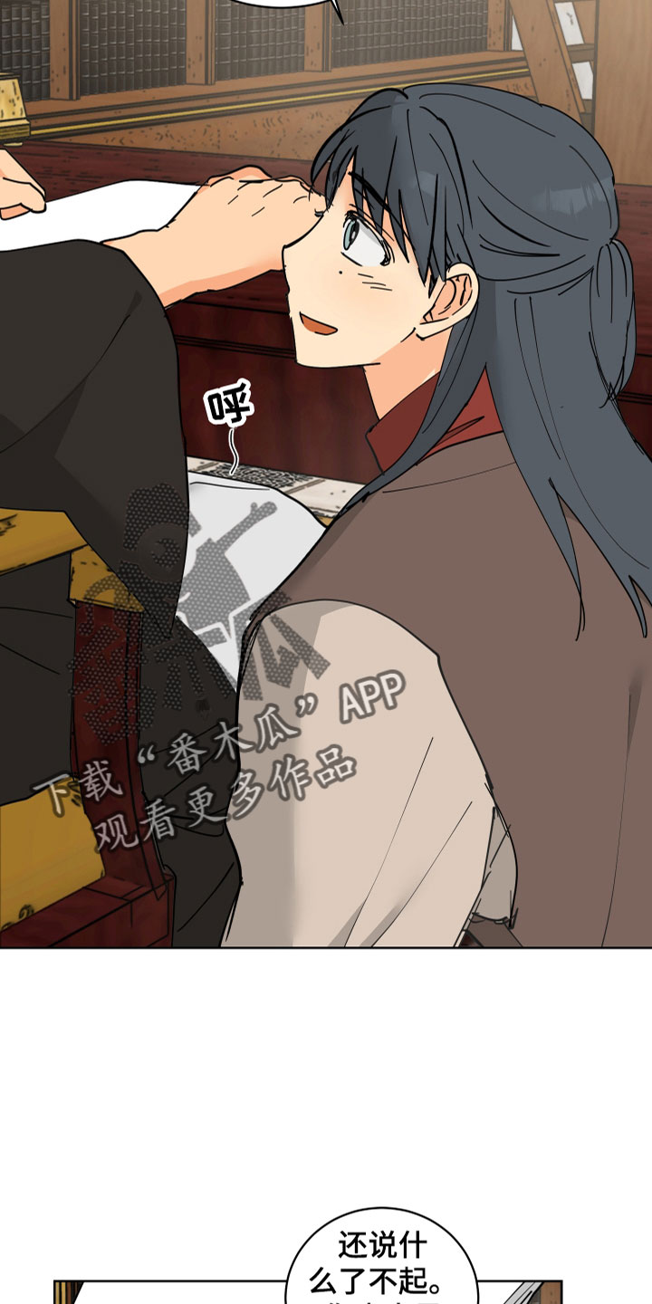 爱的赌注韩剧漫画,第49章：肮脏的变态5图