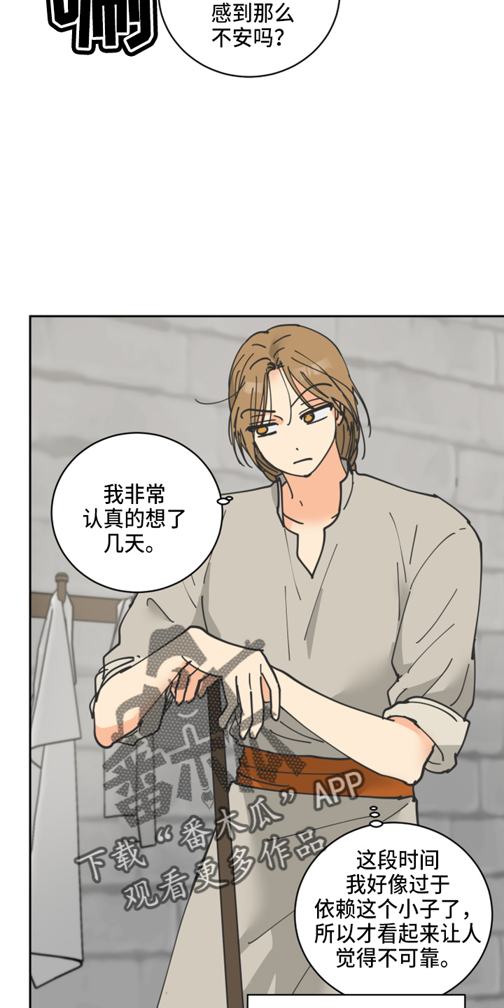 aide集成开发环境漫画,第29章：零花钱5图