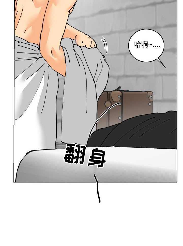 故事爱的继承人漫画,第44章：真心喜欢4图