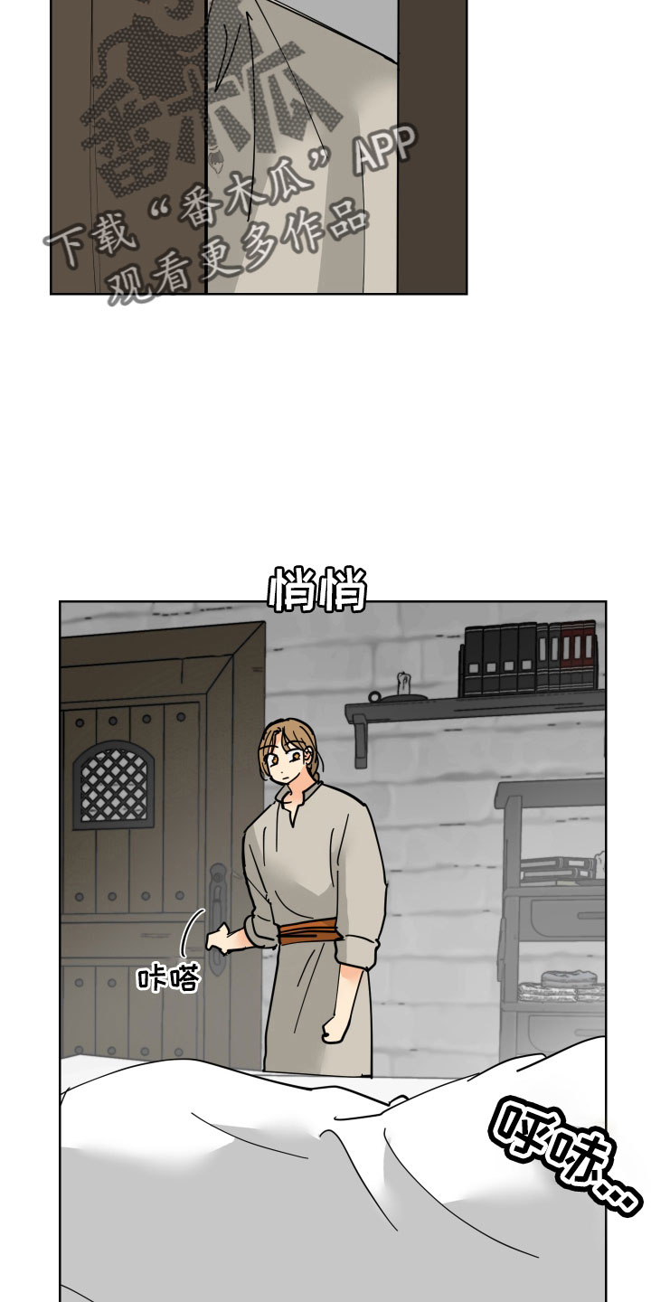 爱的妇产科电视剧漫画,第42章：真看眼色4图