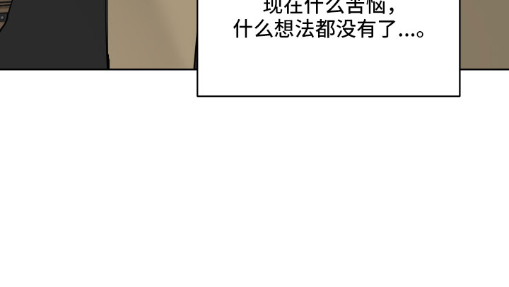 爱的力量漫画,第45章：鸭子宝宝5图