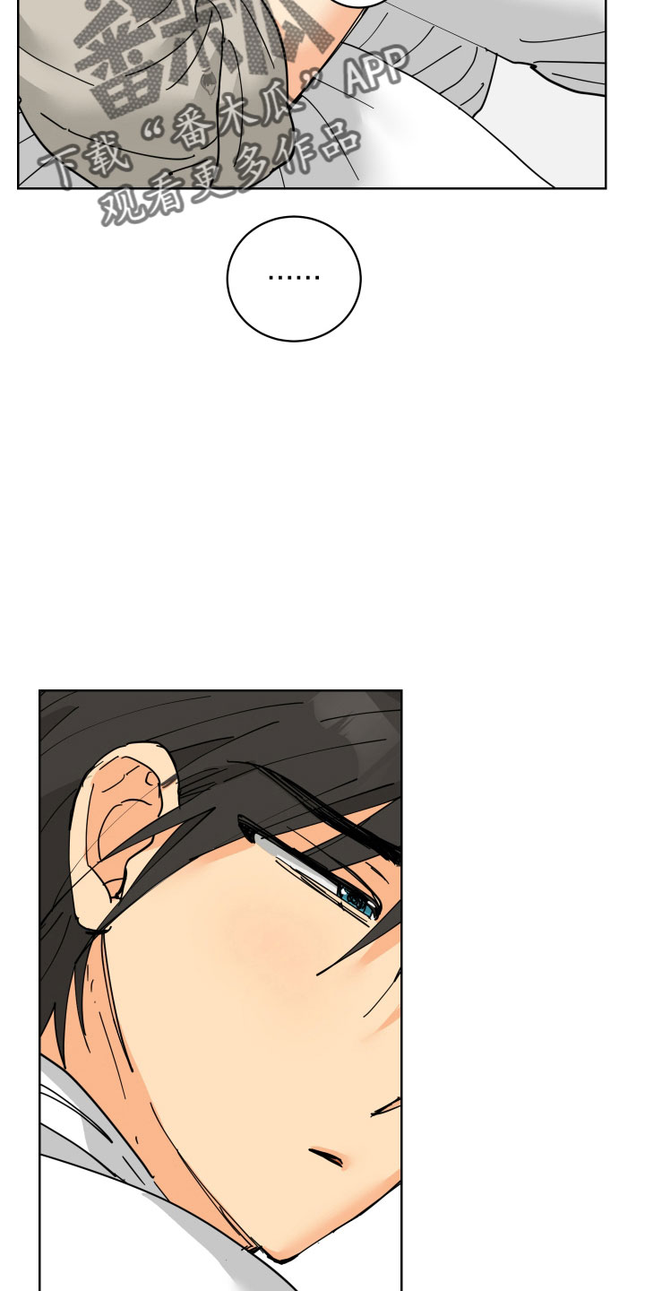 爱的谎言漫画,第43章：要补偿1图