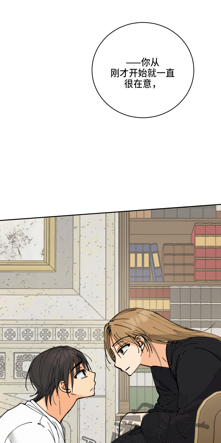 爱的妇产科电视剧漫画,第25章：对不起3图