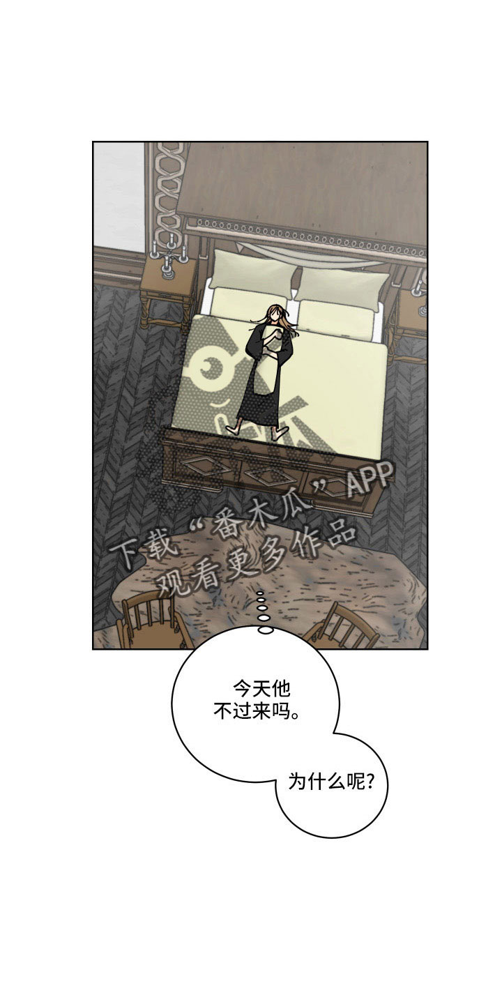 爱的妇产科电视剧漫画,第39章：有点累1图