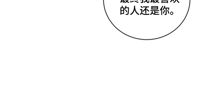 爱的妇产科电视剧漫画,第52章：最喜欢的是你5图