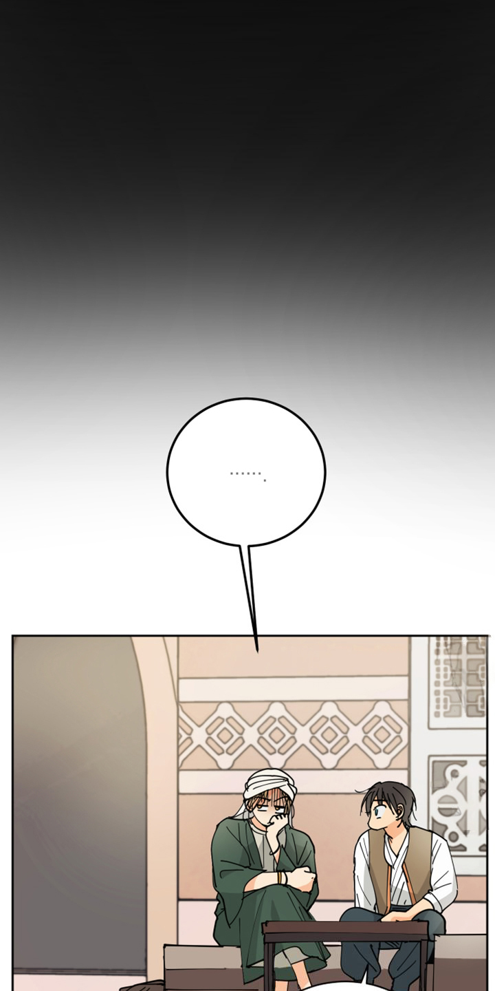 爱的赌注韩剧漫画,第17章：流落街头5图