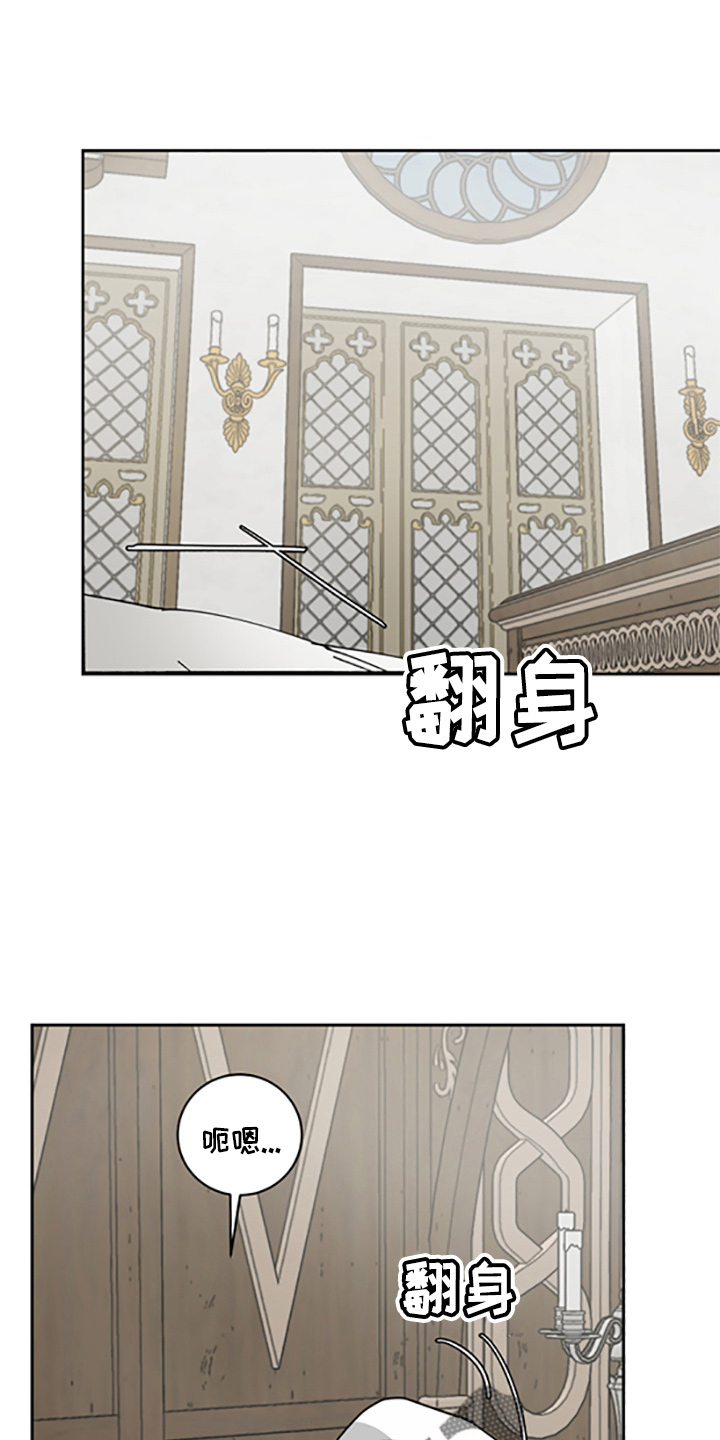 亲爱的隐形继承人漫画,第32章：没抢走2图